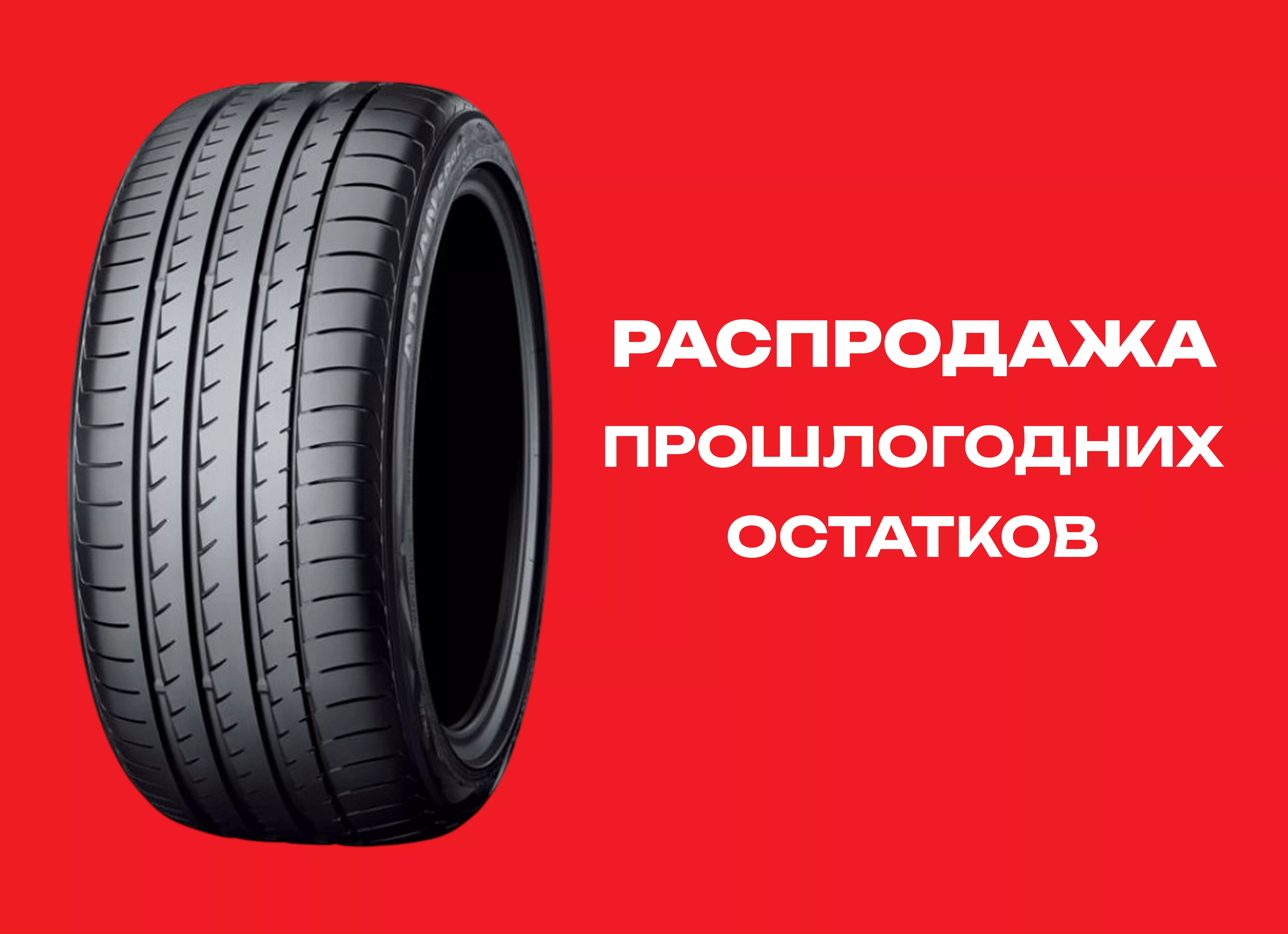 Автошина YOKOHAMA 285/45R22 ADVAN SPORT V-107C 114Y MO1 TL 