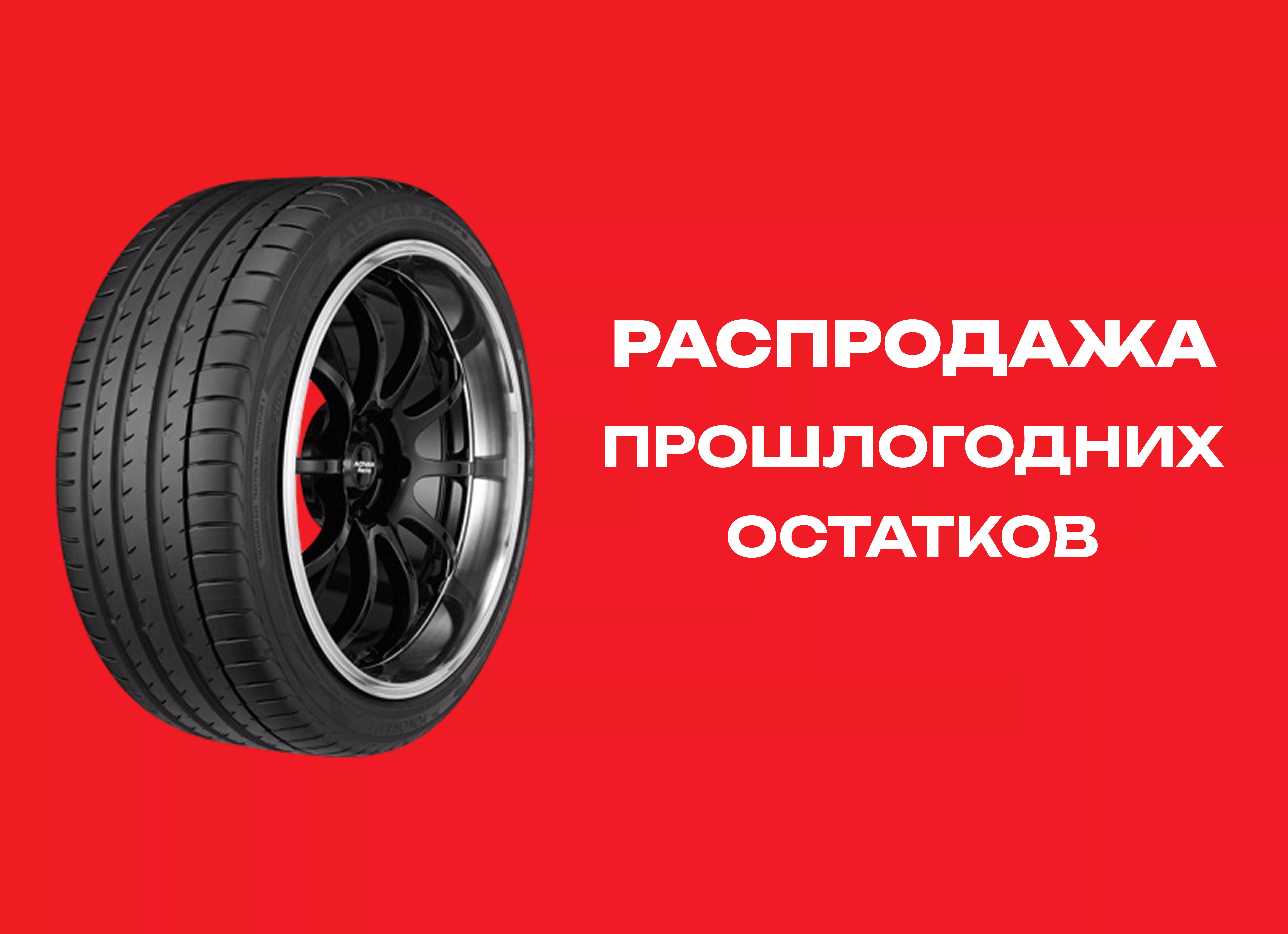 Автошина YOKOHAMA 285/45R20 ADVAN SPORT V-105T 112Y TL 